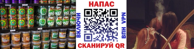 где купить наркоту  Дно  Canna-Cookies конопля 