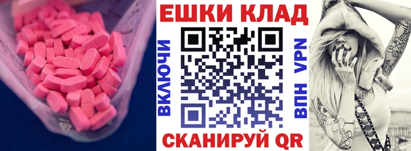 как найти закладки  Дно  omg   ЭКСТАЗИ DUBAI 