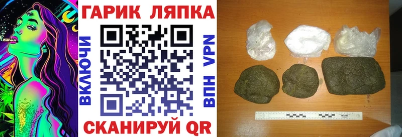 где купить наркоту  Дно  hydra ссылка  ГАШ VHQ 