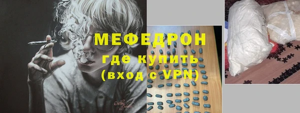 дистиллят марихуана Горнозаводск