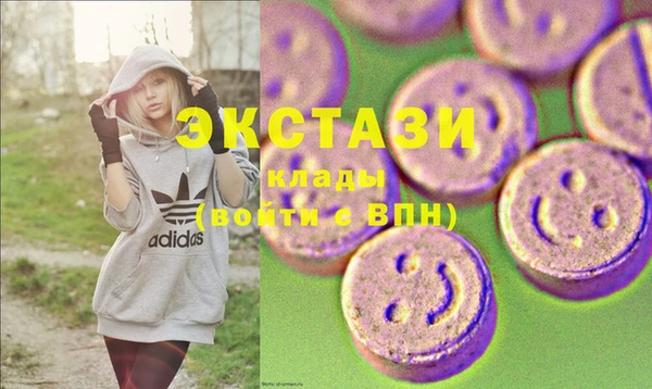 крисы Володарск