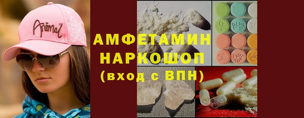 трава Верея