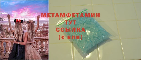 кокаин премиум Волоколамск