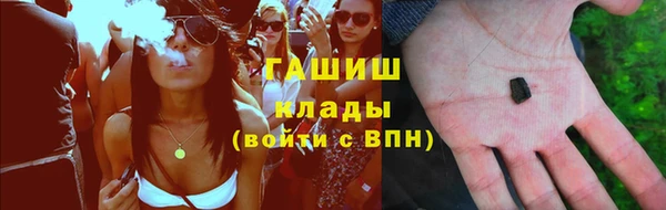 кокаин Горно-Алтайск