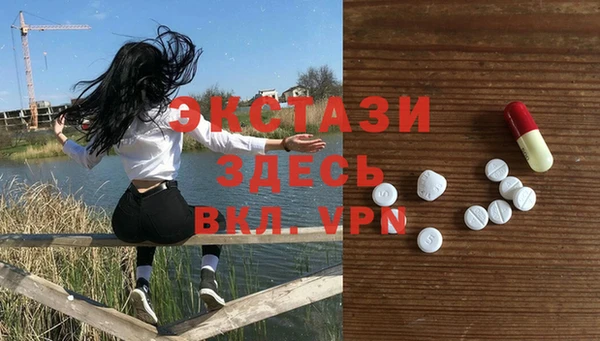 крисы Володарск