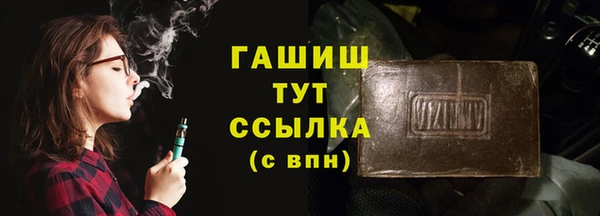 кокаин премиум Волоколамск