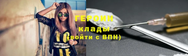 дистиллят марихуана Горнозаводск