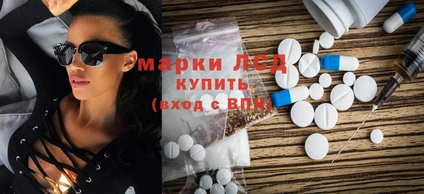 кокаин Горно-Алтайск