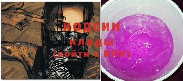 кокаин Горно-Алтайск