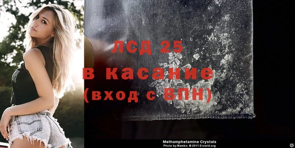 кокаин Горно-Алтайск