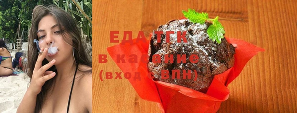 дистиллят марихуана Горнозаводск
