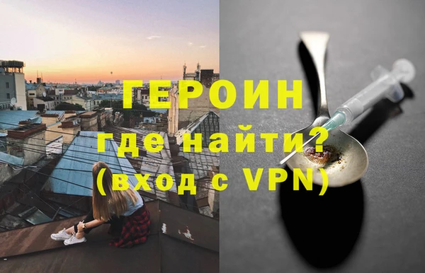 дистиллят марихуана Горнозаводск