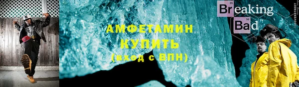 ECSTASY Волосово