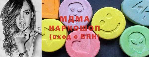 дистиллят марихуана Горнозаводск