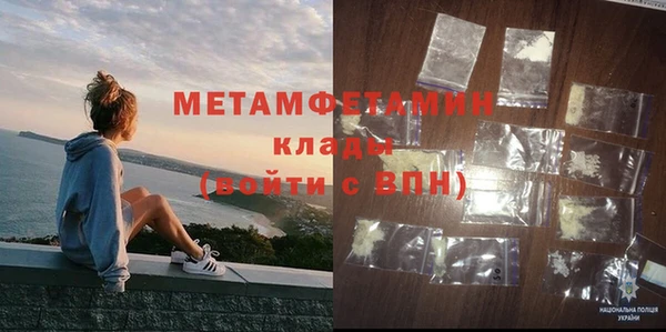 крисы Володарск