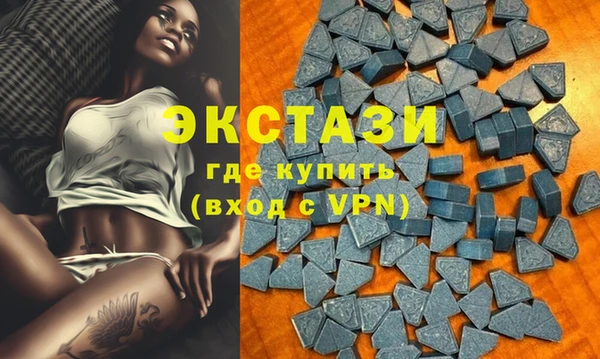 кокаин премиум Волоколамск