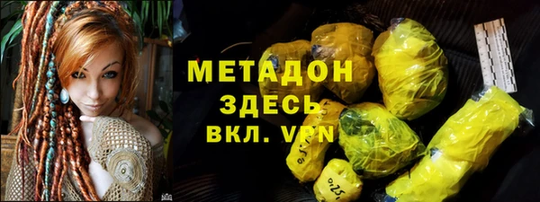 дистиллят марихуана Горнозаводск