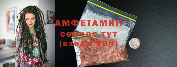 кокаин премиум Волоколамск