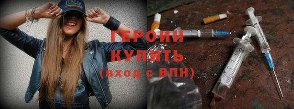 кокаин премиум Волоколамск