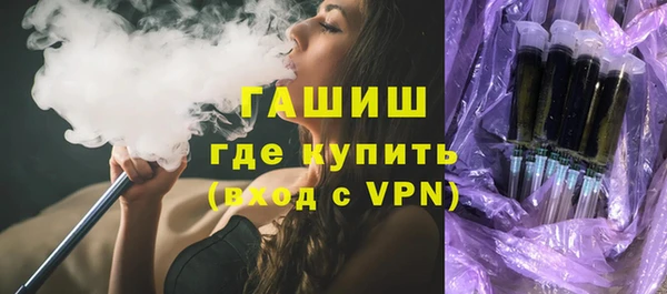 кокаин премиум Волоколамск