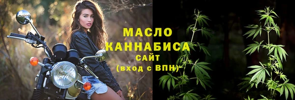 кокаин премиум Волоколамск