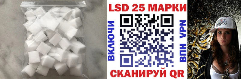 ЛСД экстази кислота  где купить   Дно 