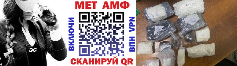 МЕТАМФЕТАМИН Декстрометамфетамин 99.9%  ссылка на мегу онион  Дно  даркнет сайт 