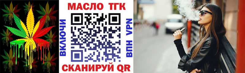 мега   Дно  Дистиллят ТГК жижа 